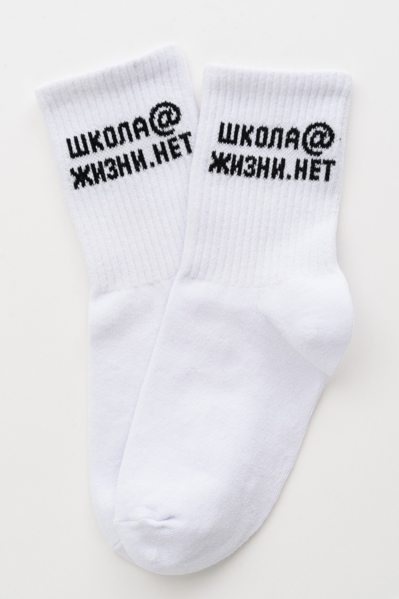 Детские носки стандарт Школа@ (набор 2 пары) (белый)