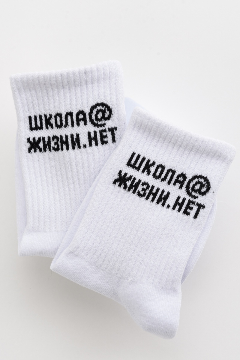 Детские носки стандарт Школа@ (набор 2 пары) (белый)
