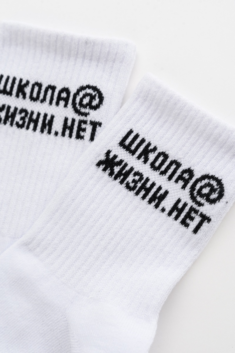 Детские носки стандарт Школа@ (набор 2 пары) (белый)