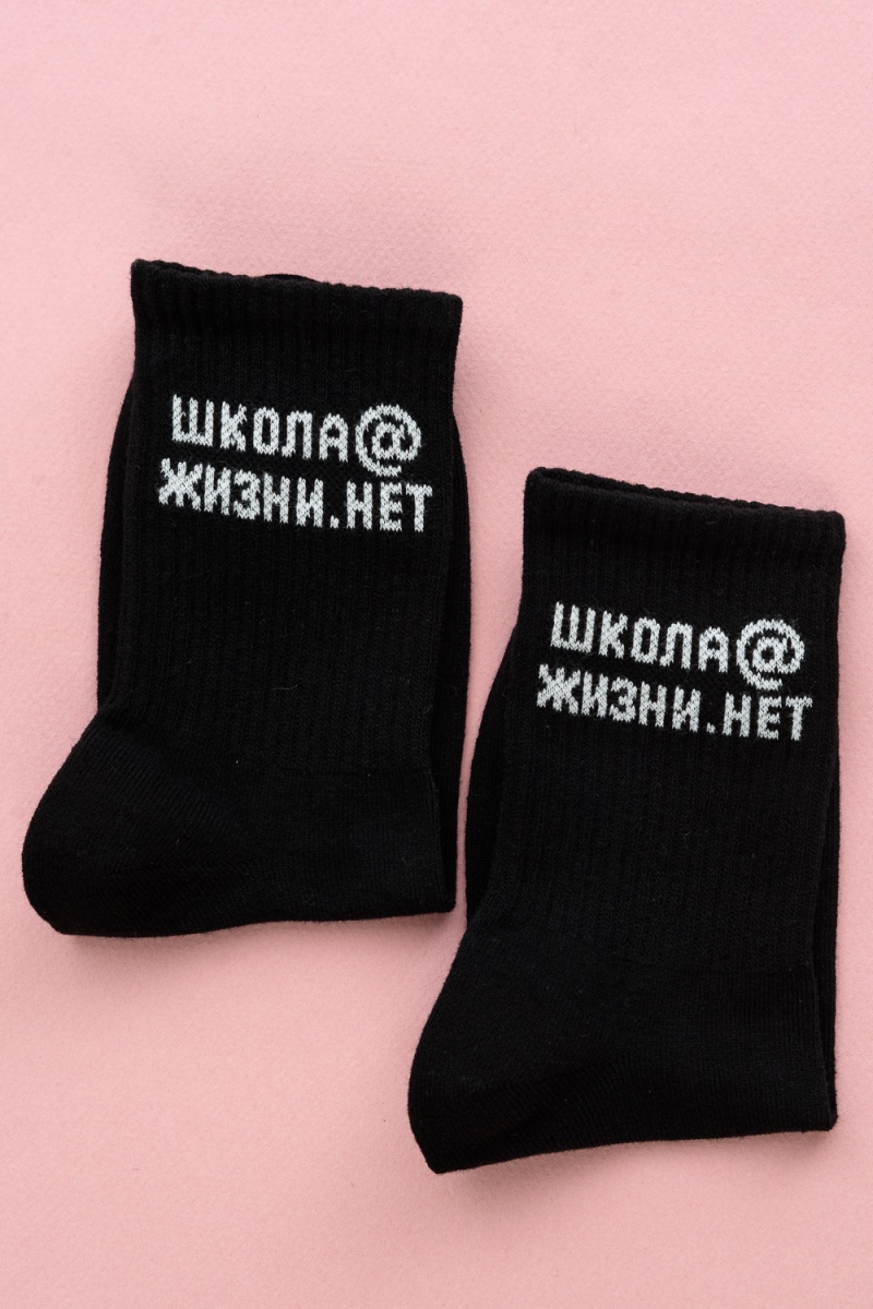 Носки стандарт Школа@ (набор 2 пары) (черный)