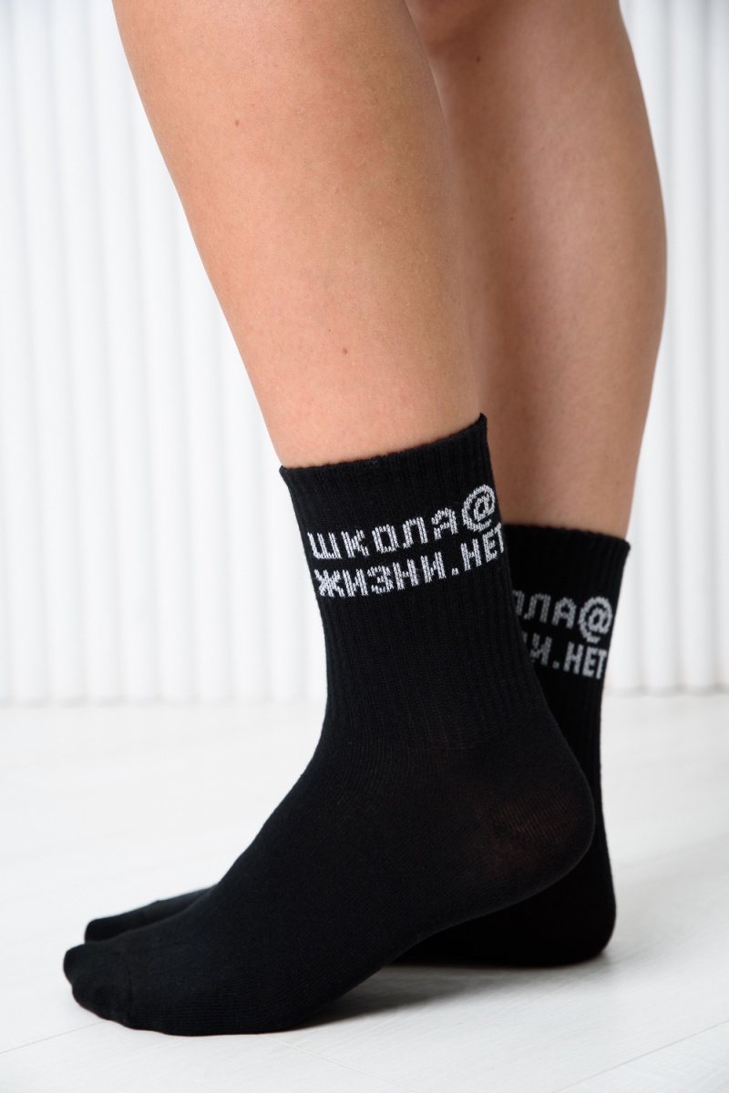 Носки стандарт Школа@ (набор 2 пары) (черный)