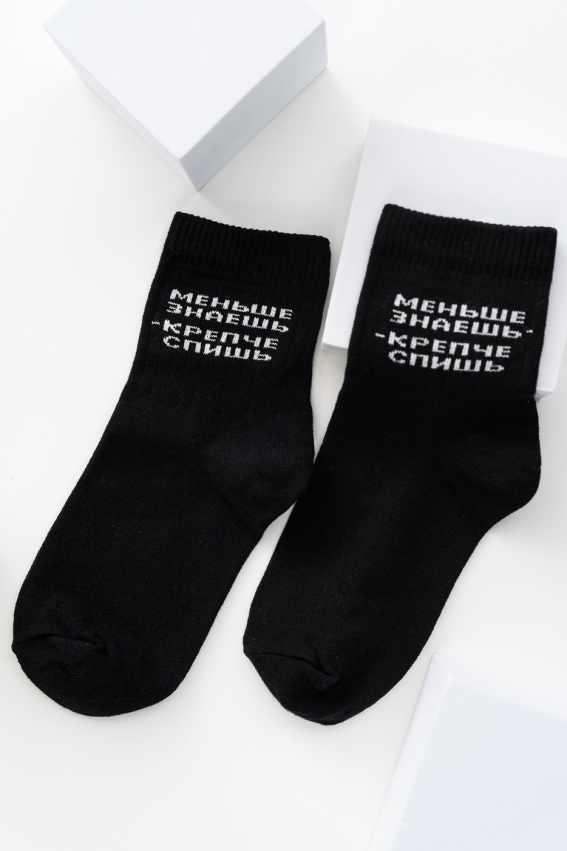 Детские носки стандарт Меньше знаешь (набор 2 пары) (черный)