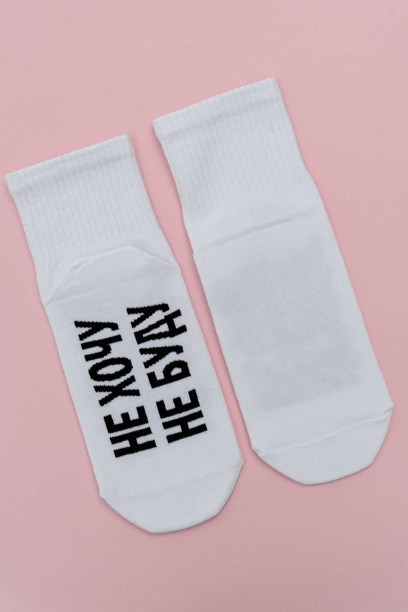 Носки стандарт Не хочу (белый)