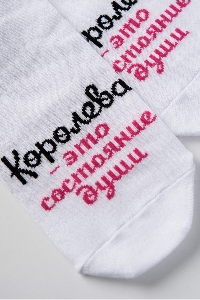 Носки стандарт Состояние души (набор 2 пары) (белый)
