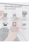 Полотенце Софатекс 50 * 70 коврик ножки 2шт (сине-зеленый)