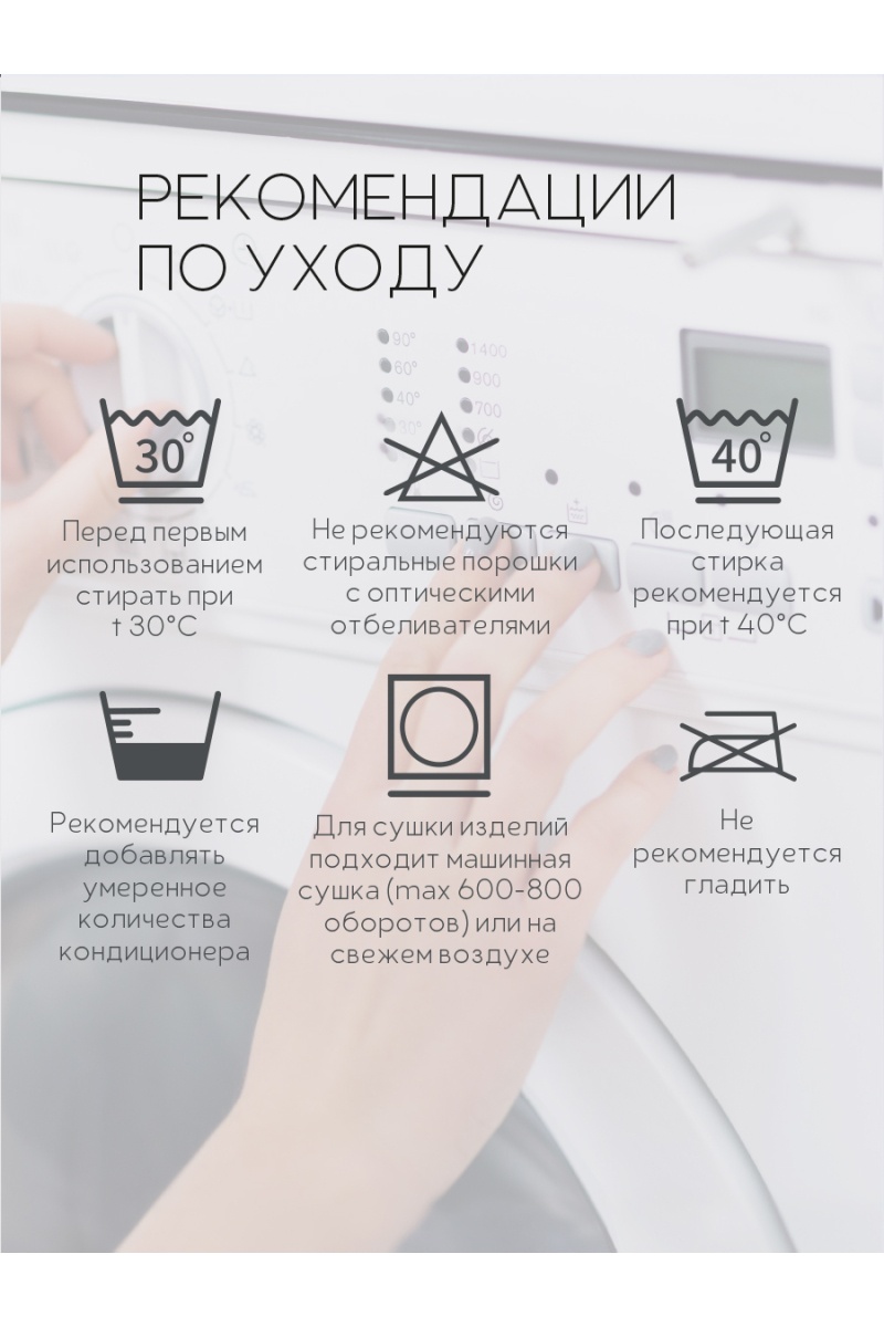 Полотенце Софатекс 50 * 70 коврик ножки 2шт (сине-зеленый)