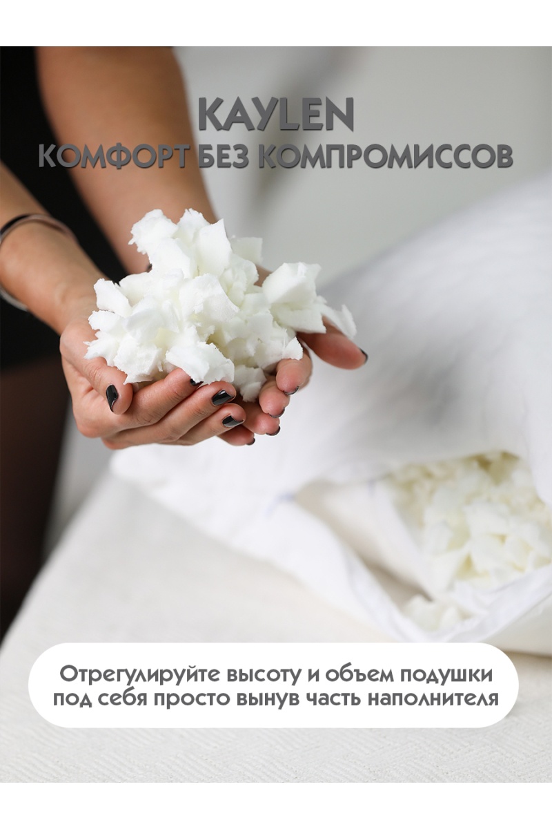 (K) Подушка 50х70 с эффектом памяти PREMIUM