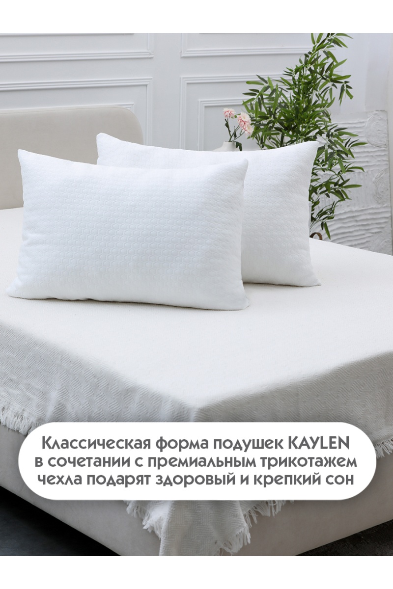 (K) Подушка 50х70 с эффектом памяти PREMIUM