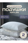 (K) Подушки 50х70 для сна 2 шт с эффектом памяти PREMIUM