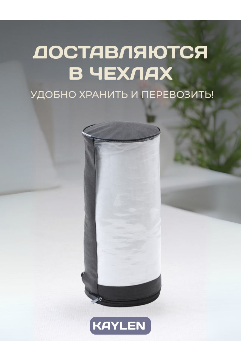 (K) Подушки 50х70 для сна 2 шт с эффектом памяти PREMIUM