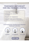 (K) Подушки 50х70 для сна 2 шт с эффектом памяти PREMIUM