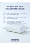 (K) Подушки 50х70 для сна 2 шт с эффектом памяти PREMIUM
