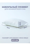 (K) Подушки 50х70 для сна 2 шт с эффектом памяти PREMIUM