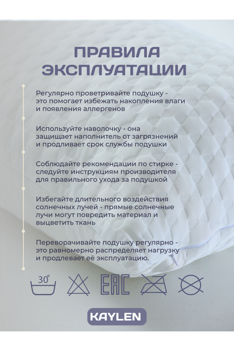 (K) Подушки 50х70 для сна 2 шт с эффектом памяти PREMIUM