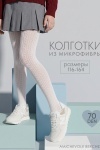 Колготки капроновые 14615 (белый-узор)