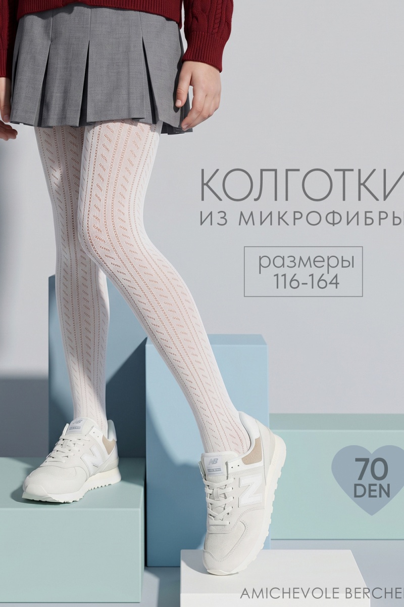 Колготки капроновые 14615 (белый-узор)