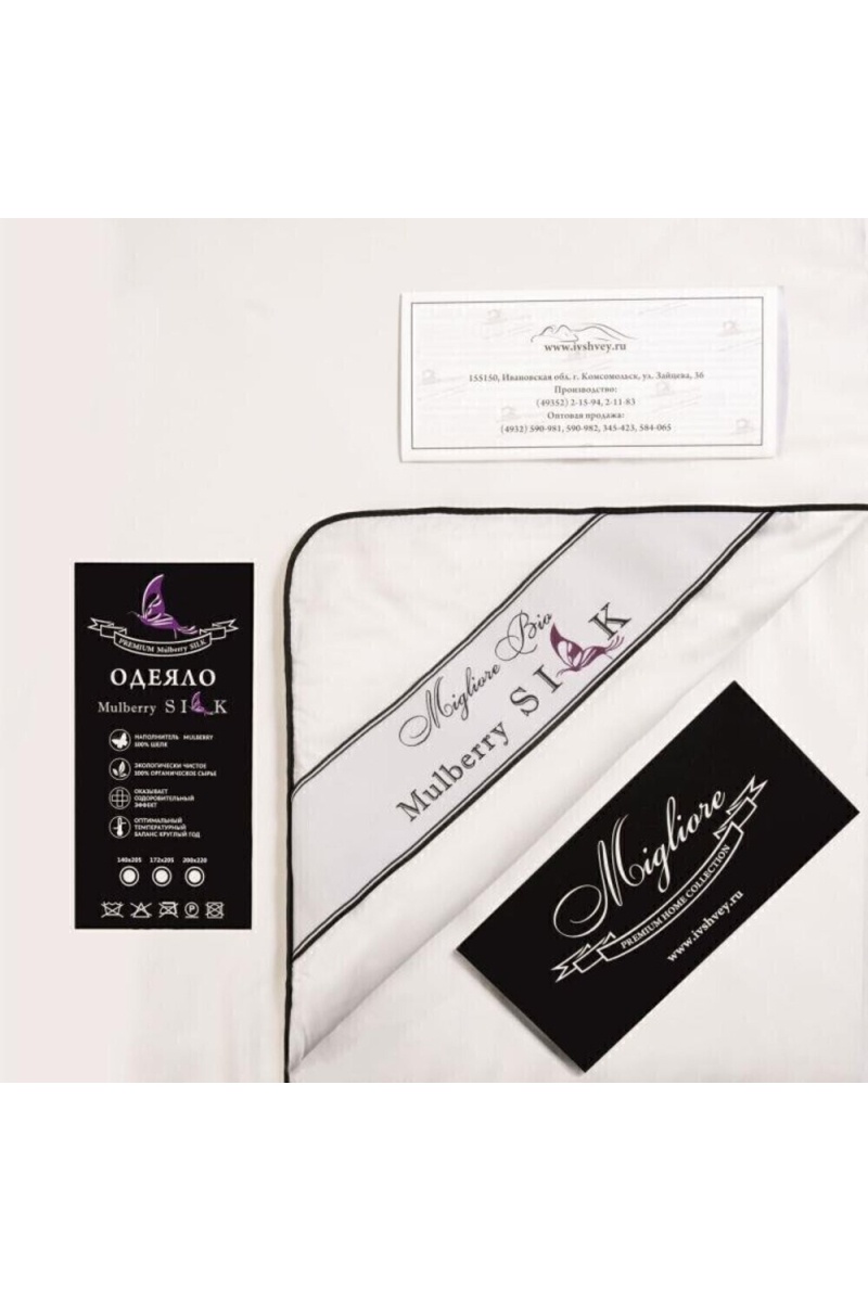 (П) Одеяло премиум "Migliore" Mulberry Silk ОМС ИвШвейСтандарт всесезонное (300г/м2)