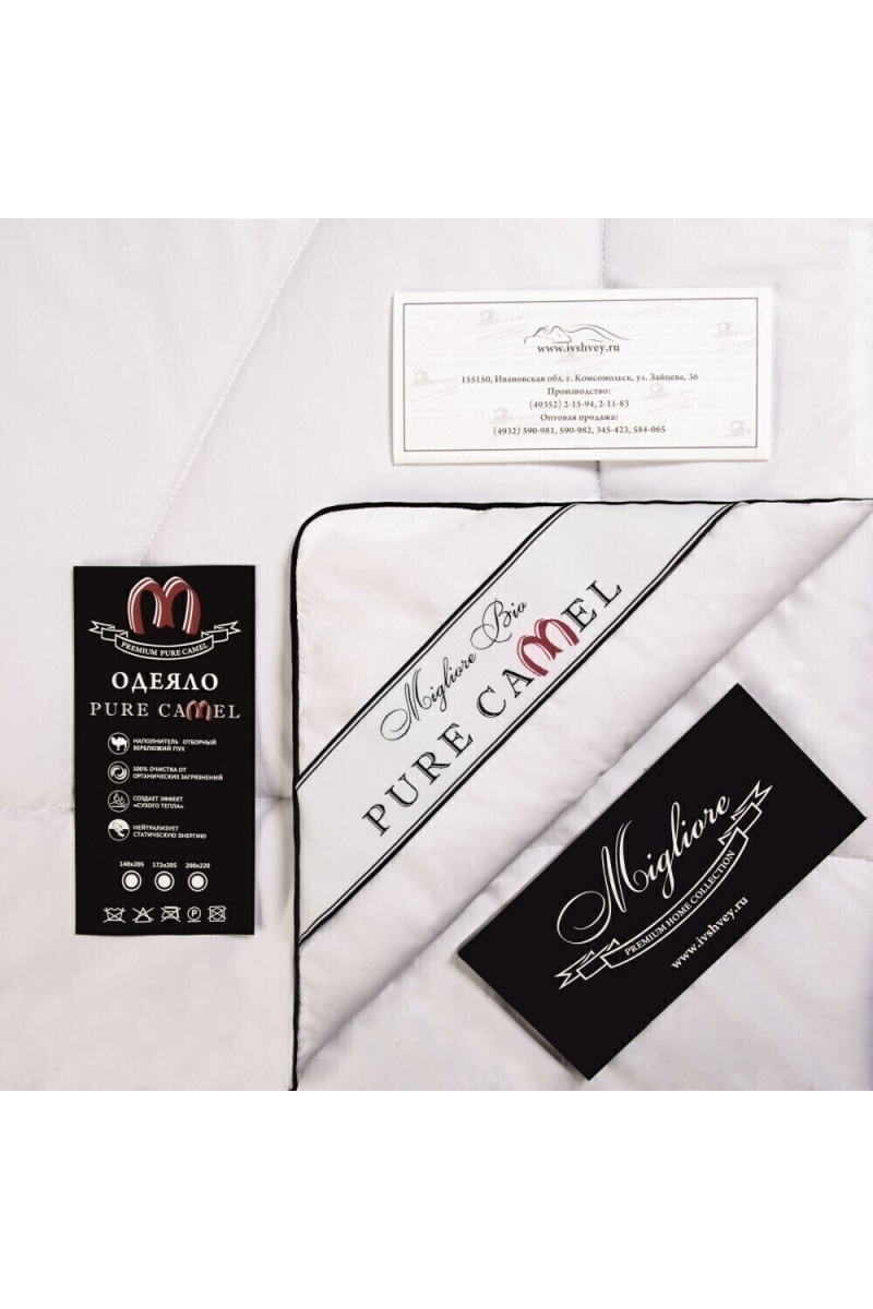 (П) Одеяло премиум "Migliore" Pure Camel ИвШвейСтандарт всесезонное (300г/м2)