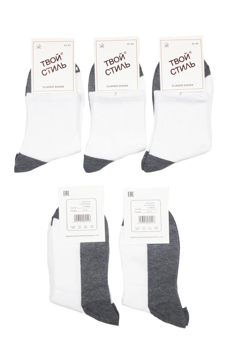 Носки длинные хлопковые "ТВОЙ СТИЛЬ" 2001 р. 37-41 (по 5 штук)