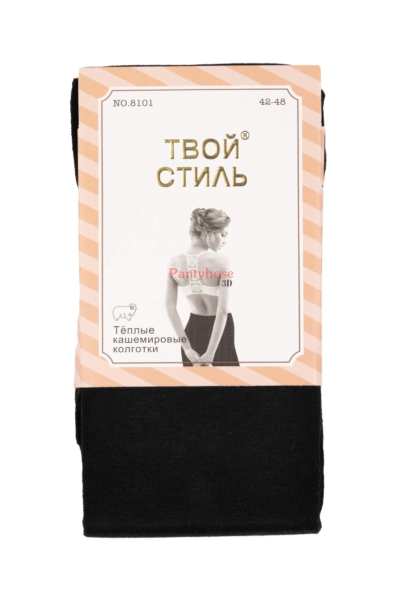 Колготки кашемировые "ТВОЙ СТИЛЬ" 8101 черный