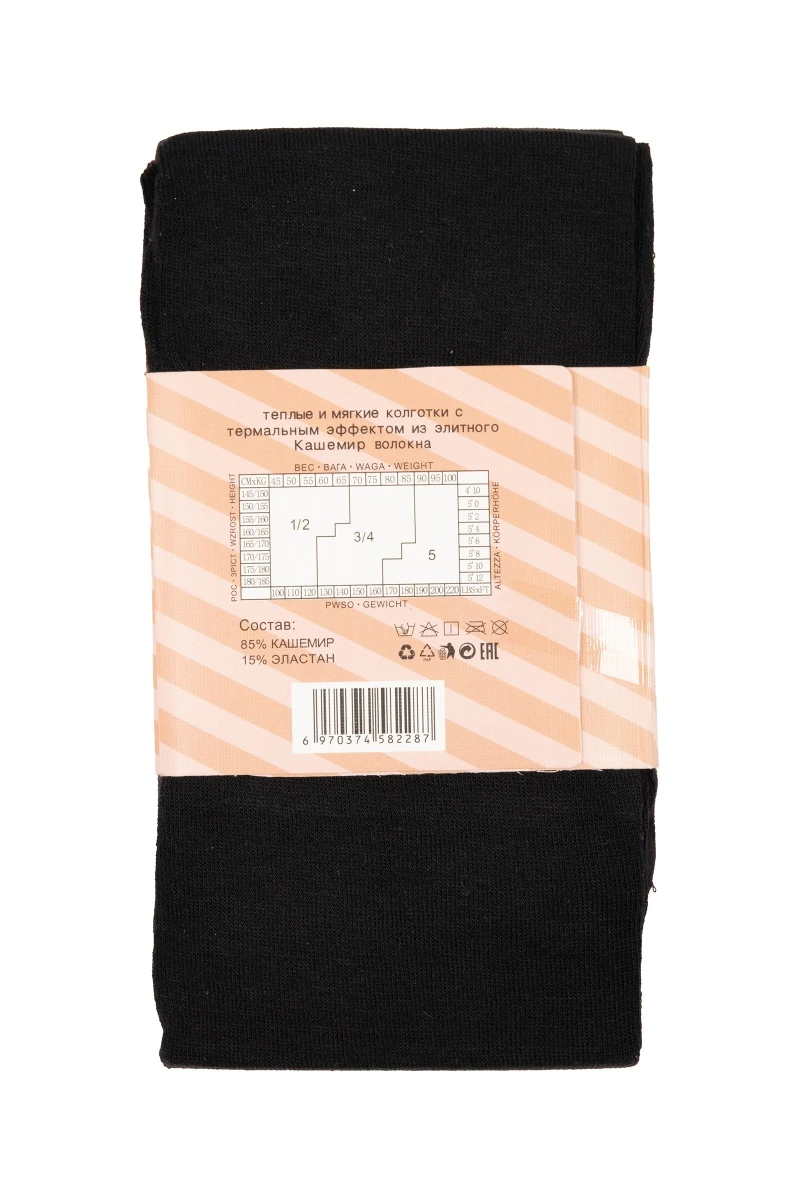 Колготки кашемировые "ТВОЙ СТИЛЬ" 8101 черный