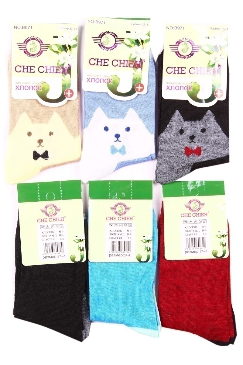 Носки женские длинные медицинские "CHE CHIEH" B971 р. 37-41 (по 6 штук)
