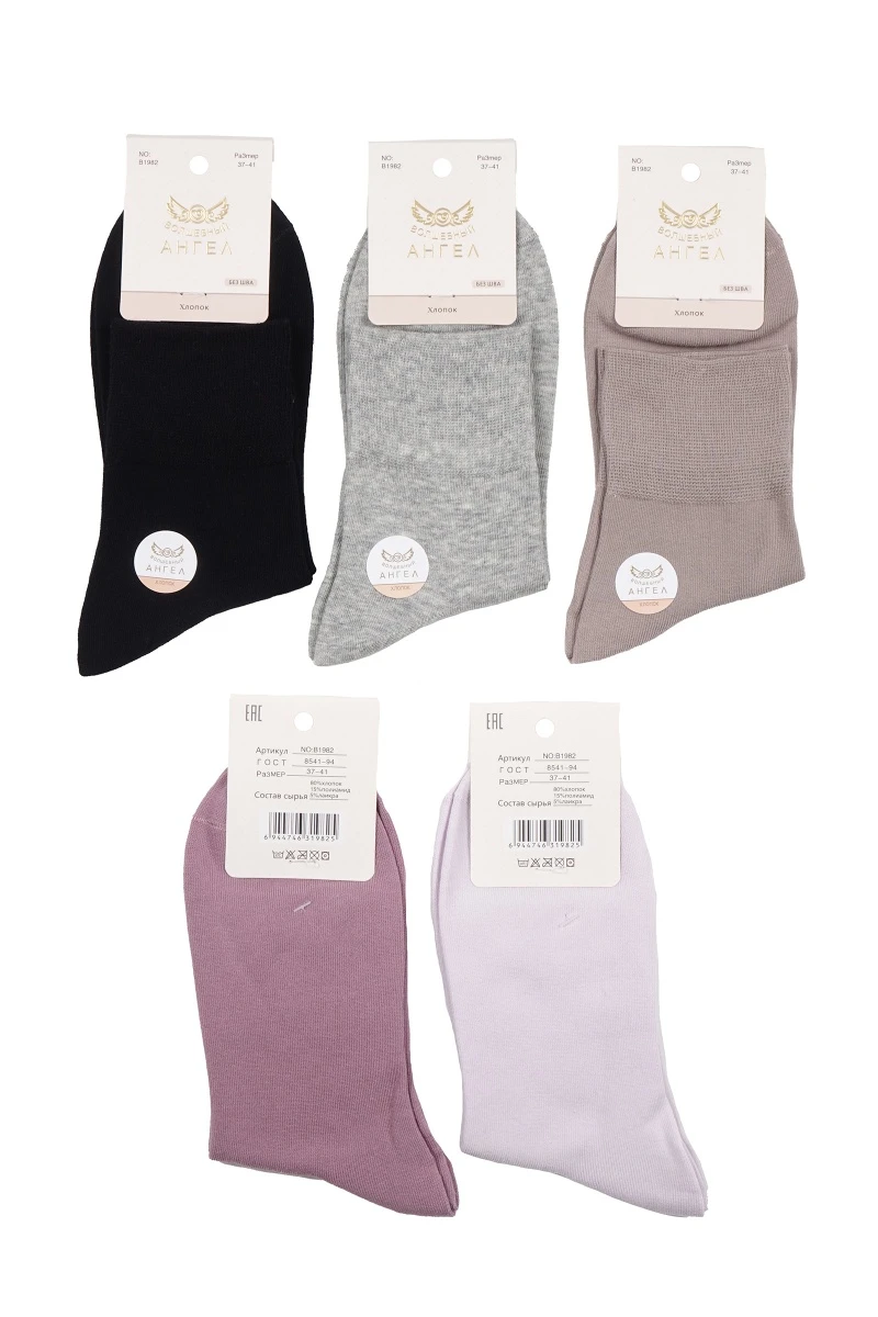 Носки женские длинные хлопковые "АНГЕЛ" B1982 р. 37-41 (по 5 штук)