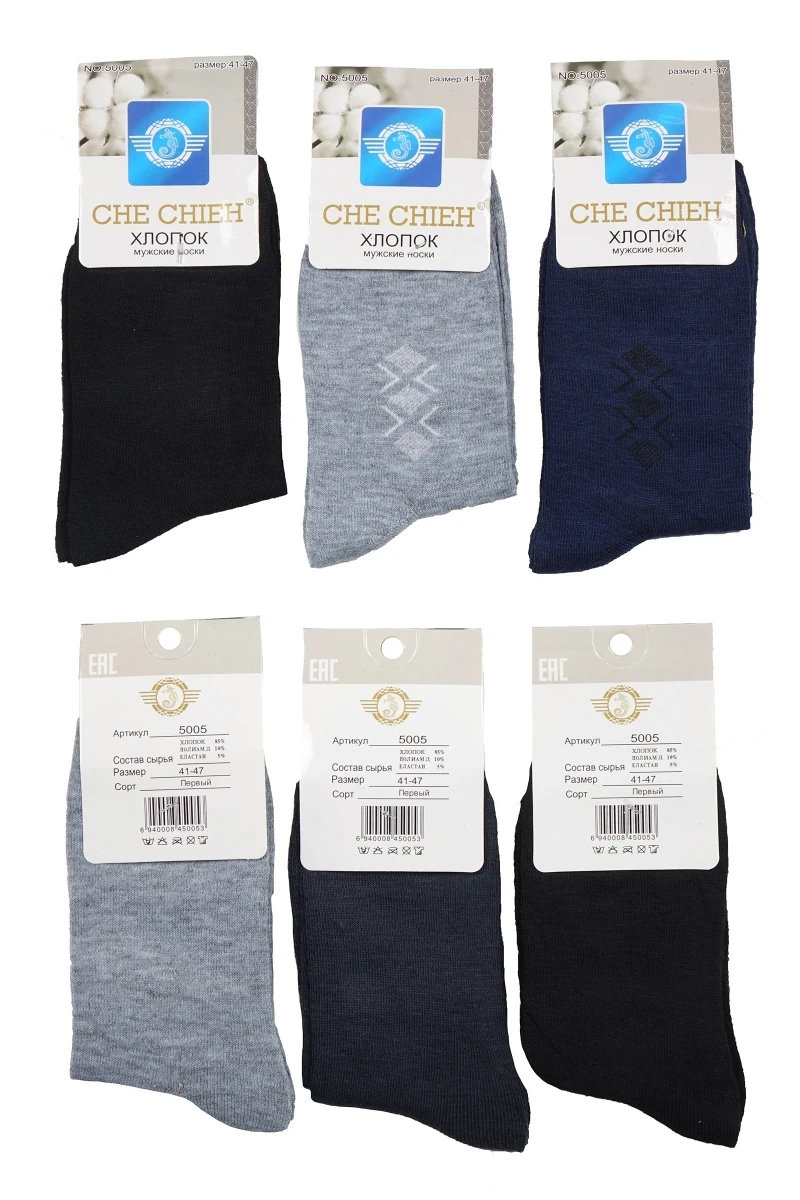 Мужские носки длинные хлопковые "CHE CHIEH" 5005 р. 41-47 (по 6 штук)
