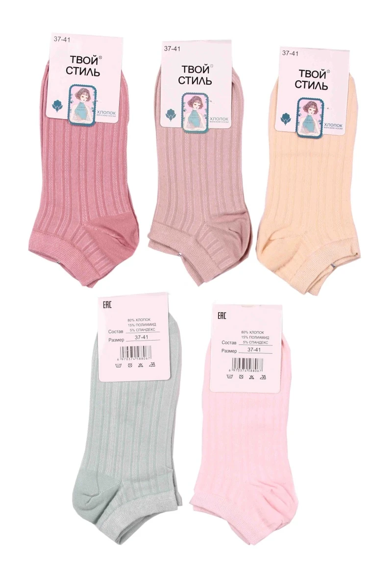 Носки женские короткие хлопковые "Твой стиль" 2060 р. 37-41 (по 5 штук)