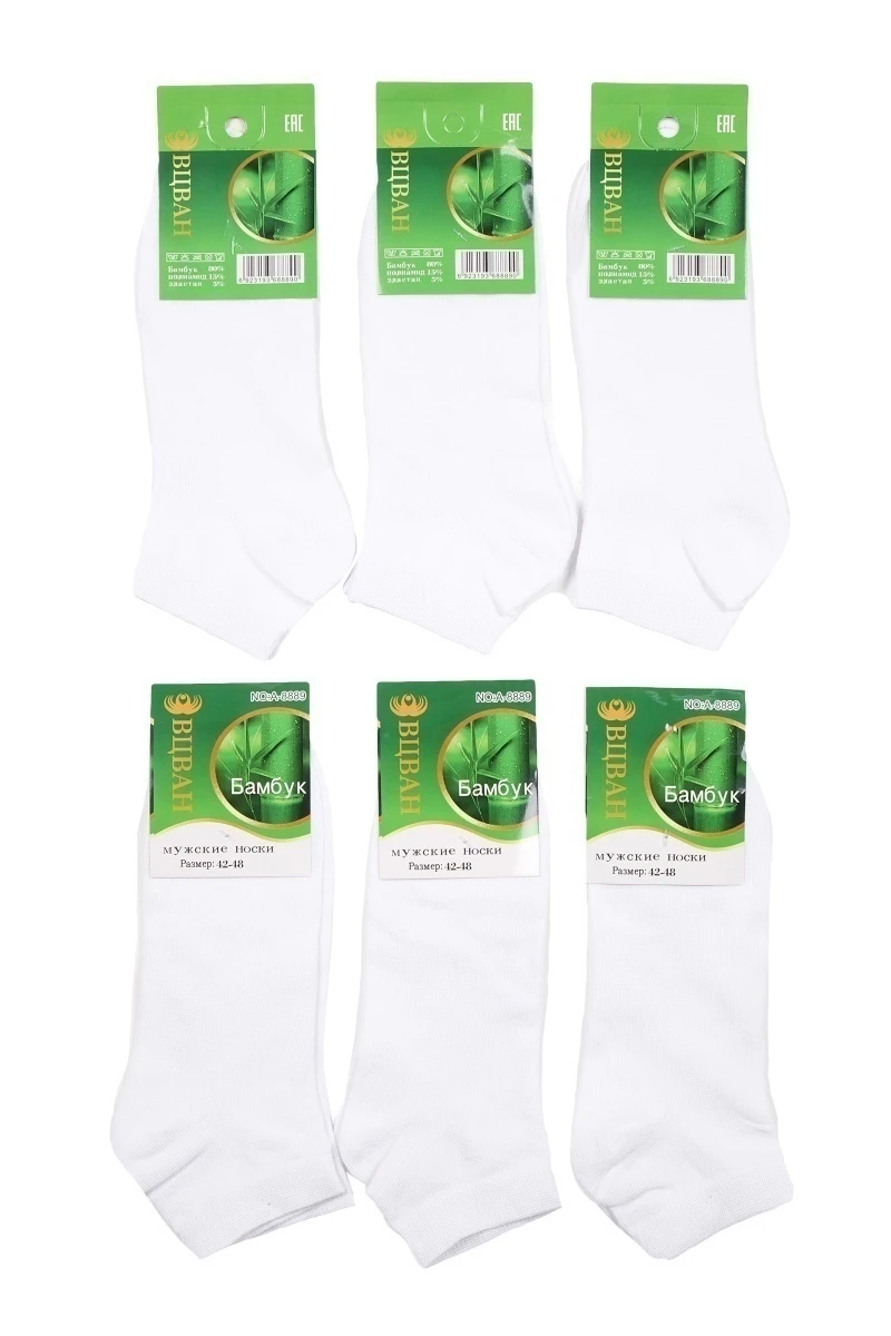 Мужские носки короткие бамбук "ВЦВАН" A-8889 р. 42-48 (по 6 штук)