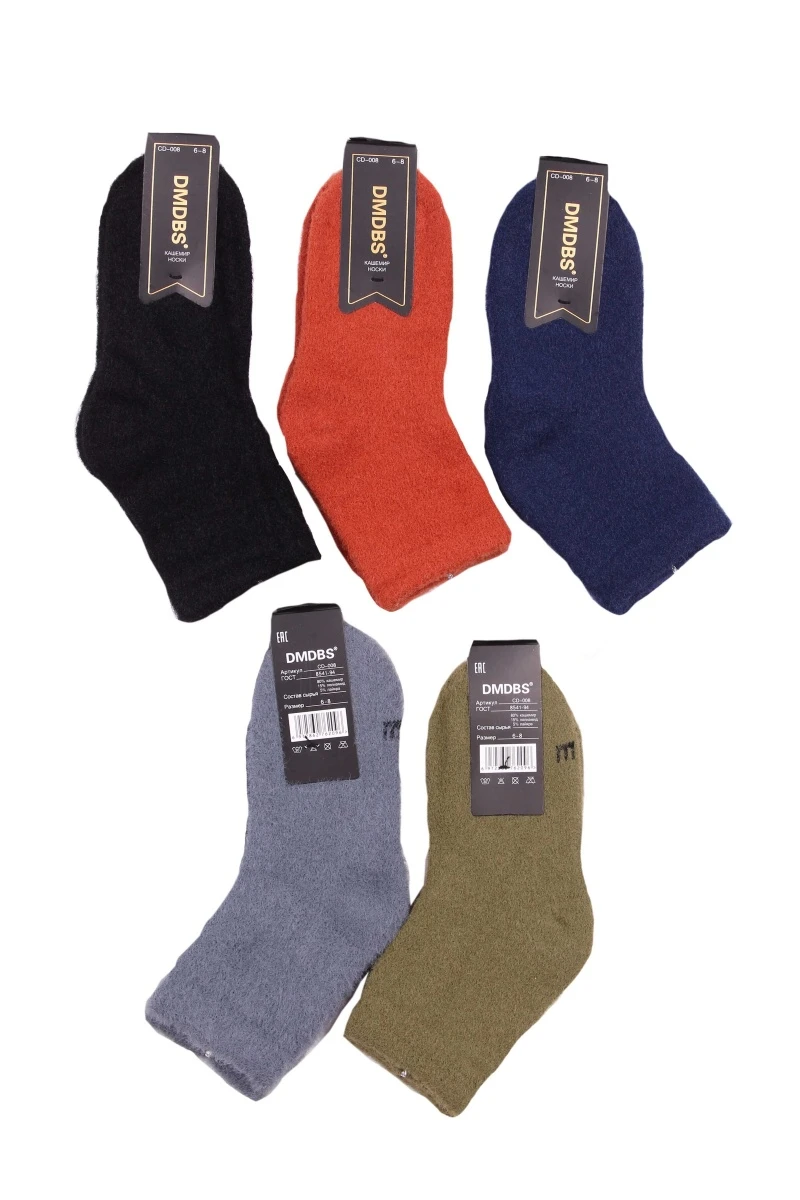 Носки детские кашемир "DMDBS" CD-008 (по 5 штук)