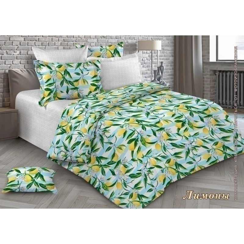 КПБ "Иматекс" перкаль "Иматекс-Лимоны" голубой ком. р. 2.0 сп. арт. 17158-1 (70x70)