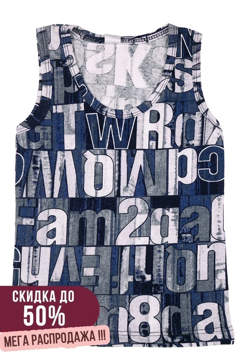 (СК) Майка детская индиго, буквы