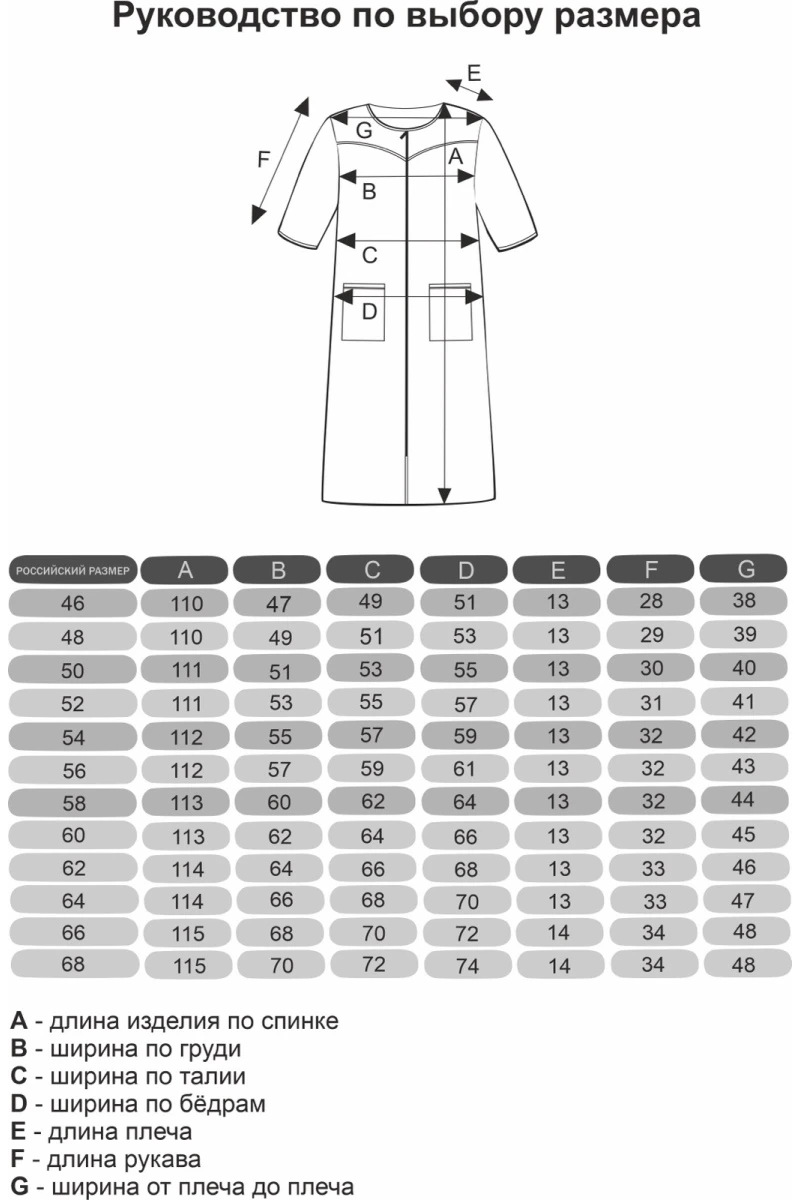 (СК) Халат женский "Зарина" красный, лилии