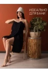 (ВНЛ) Полотенце вафельное банное большое Софатекс для бани и сауны бохо (черный)