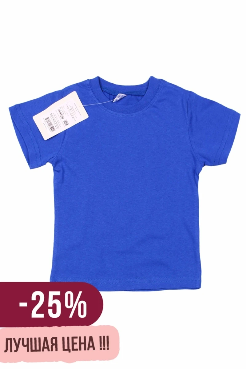 Футболка для мальчиков BK164F электрик