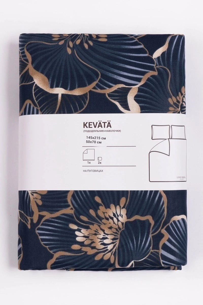 1 + 2 Пододеяльник и 2 наволочки перкаль "Отблеск 1" ком, 50х70 см (661301, "ТД") (на пуговицах)