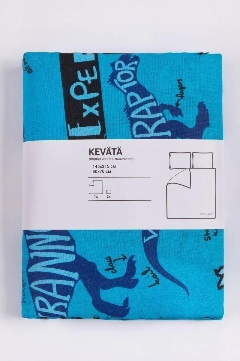 1 + 2 Пододеяльник и 2 наволочки бязь "ТЛ-Динозавры" (серо-голубой), 145х215, 50х70 см_