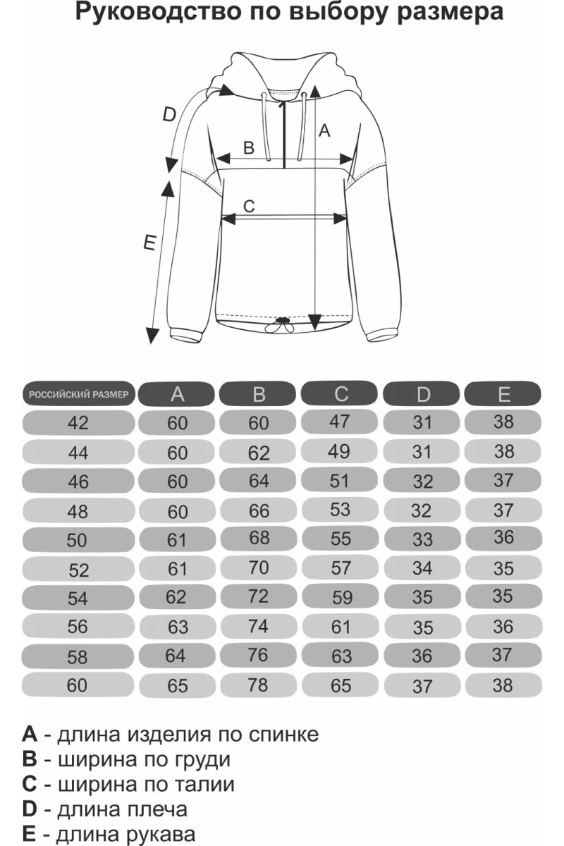 (СК) Толстовка женская "Драйв" розовая орхидея