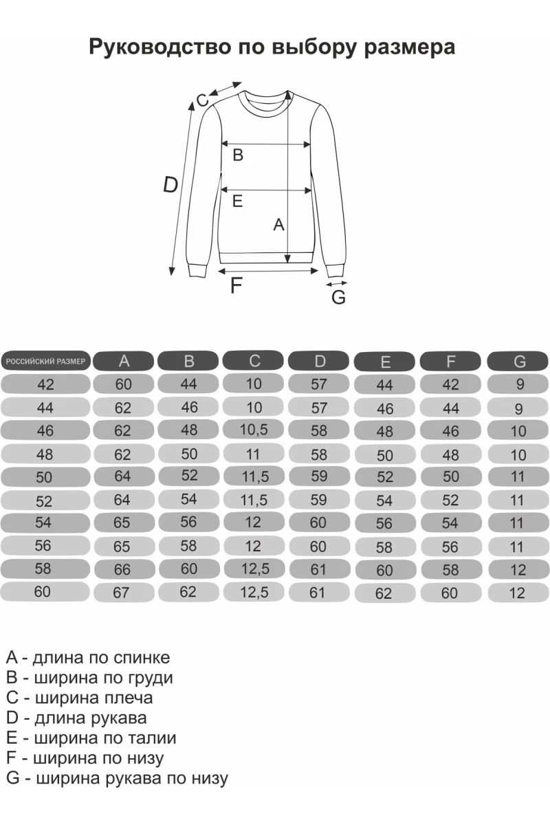 (СК) Костюм женский "Валери" индиго