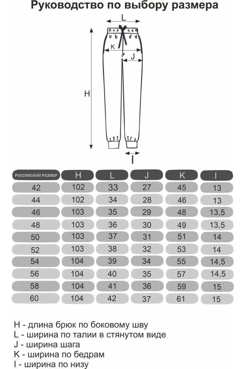 (СК) Костюм женский "Валери" индиго