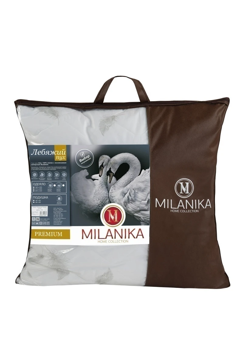 (ВНЛ) Подушка "Лебяжий пух" Премиум стеганая тематика