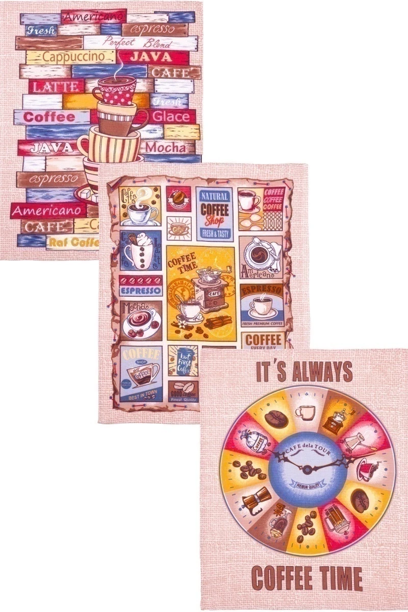 Набор вафельных полотенец (Милан) 166 Премиум кофе - 3 шт - 45х60 см