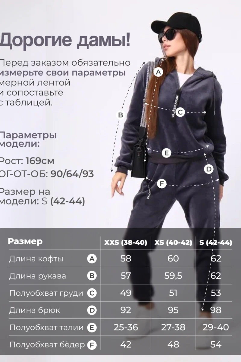 (ВНЛ) Костюм с брюками ZADUMOV №1 (серо-синий)