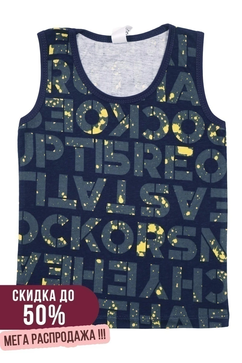 (СК) Майка детская темно-синий, буквы