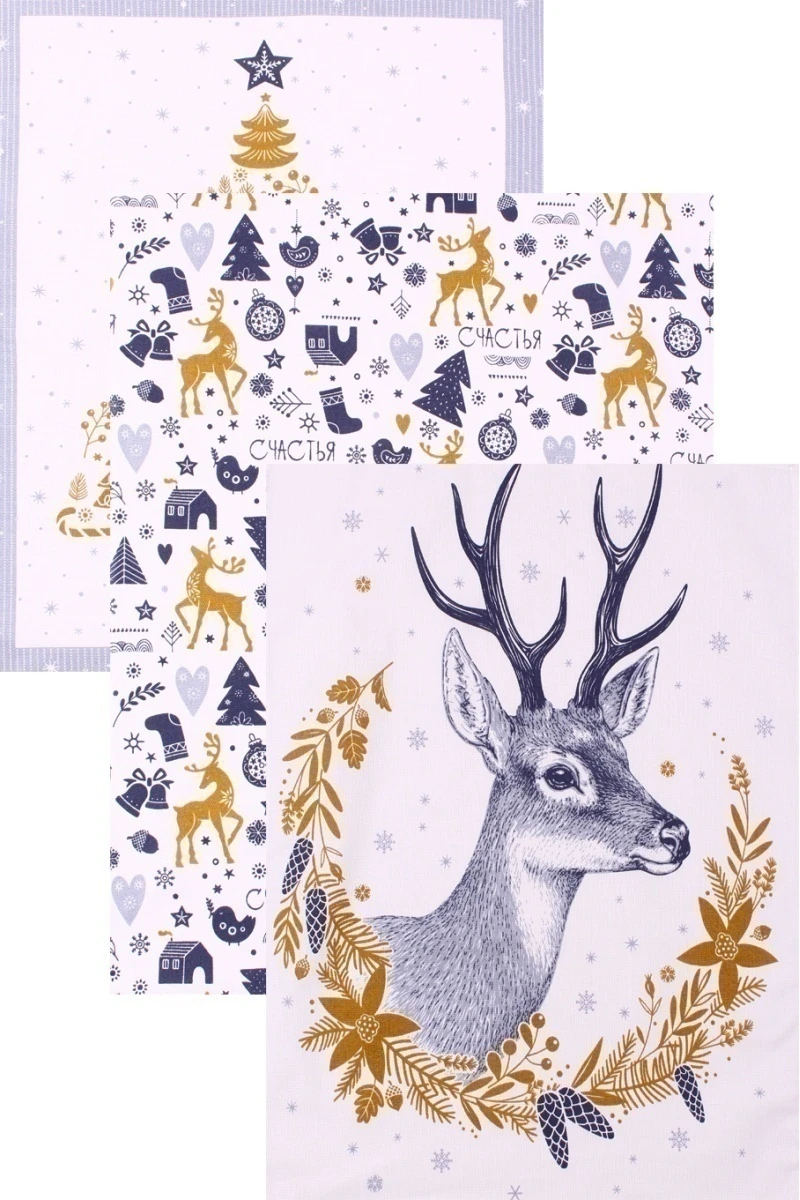 Набор полотенец рогожка 005 Олени счастья серый - 3 шт - 45х60 см