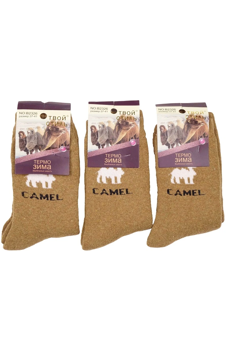 Носки женские длинные шерстяные "ТВОЙ СТИЛЬ" В2326 р. 37-41 (по 3 штуки)