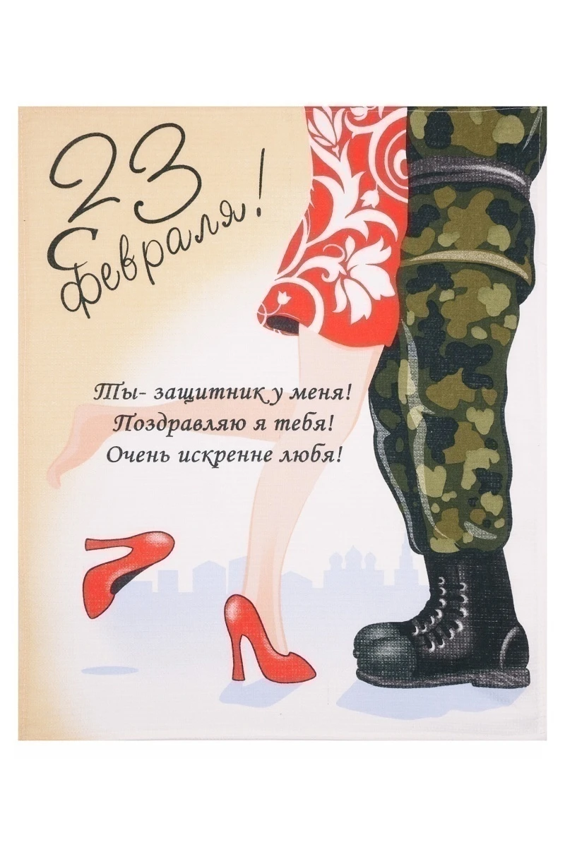 Набор вафельных полотенец (ХБК) 349 Мой защитник - 3 шт - 45х60 см