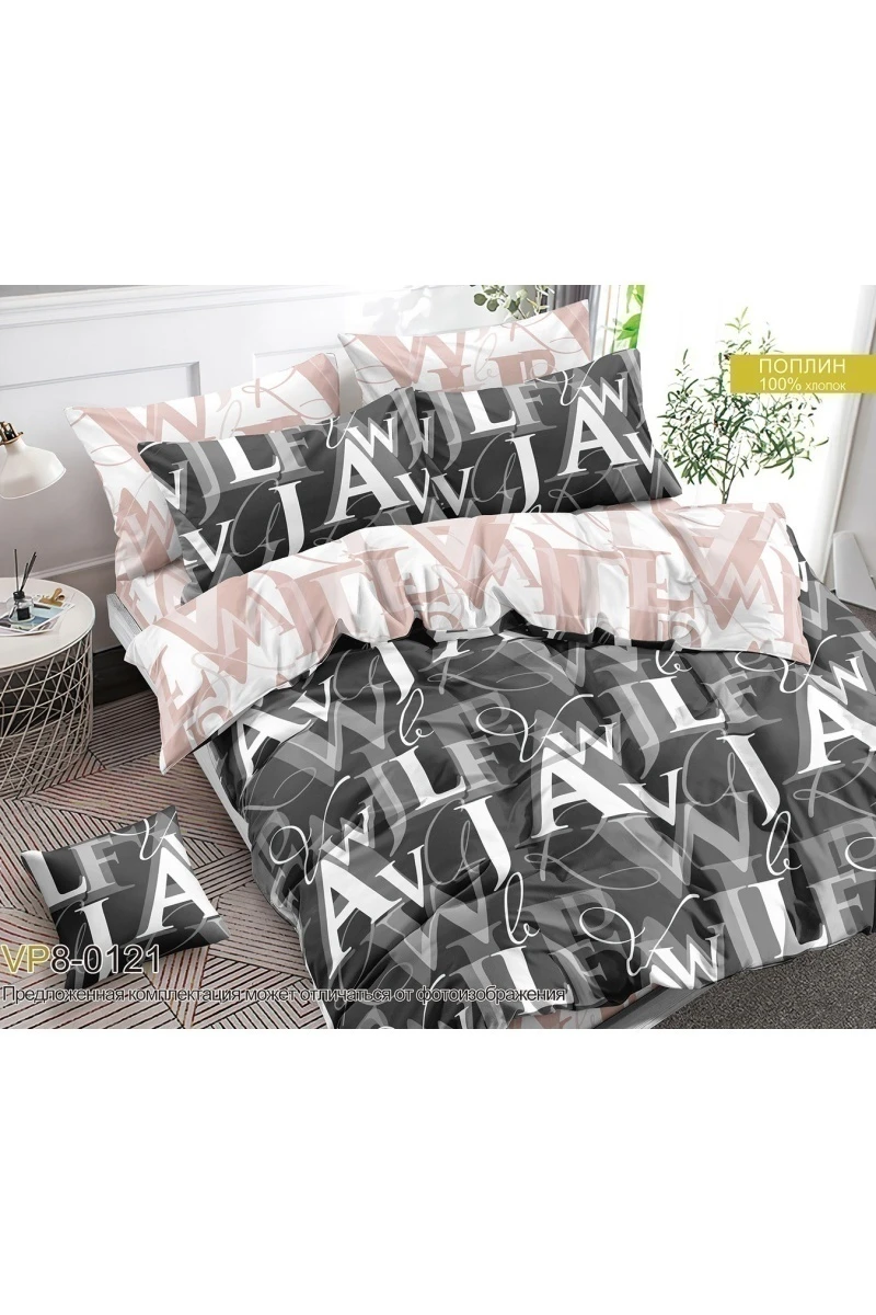 Ткань поплин 115г/м2, 220см "Французский шик" арт. VP8-0121 тип 2