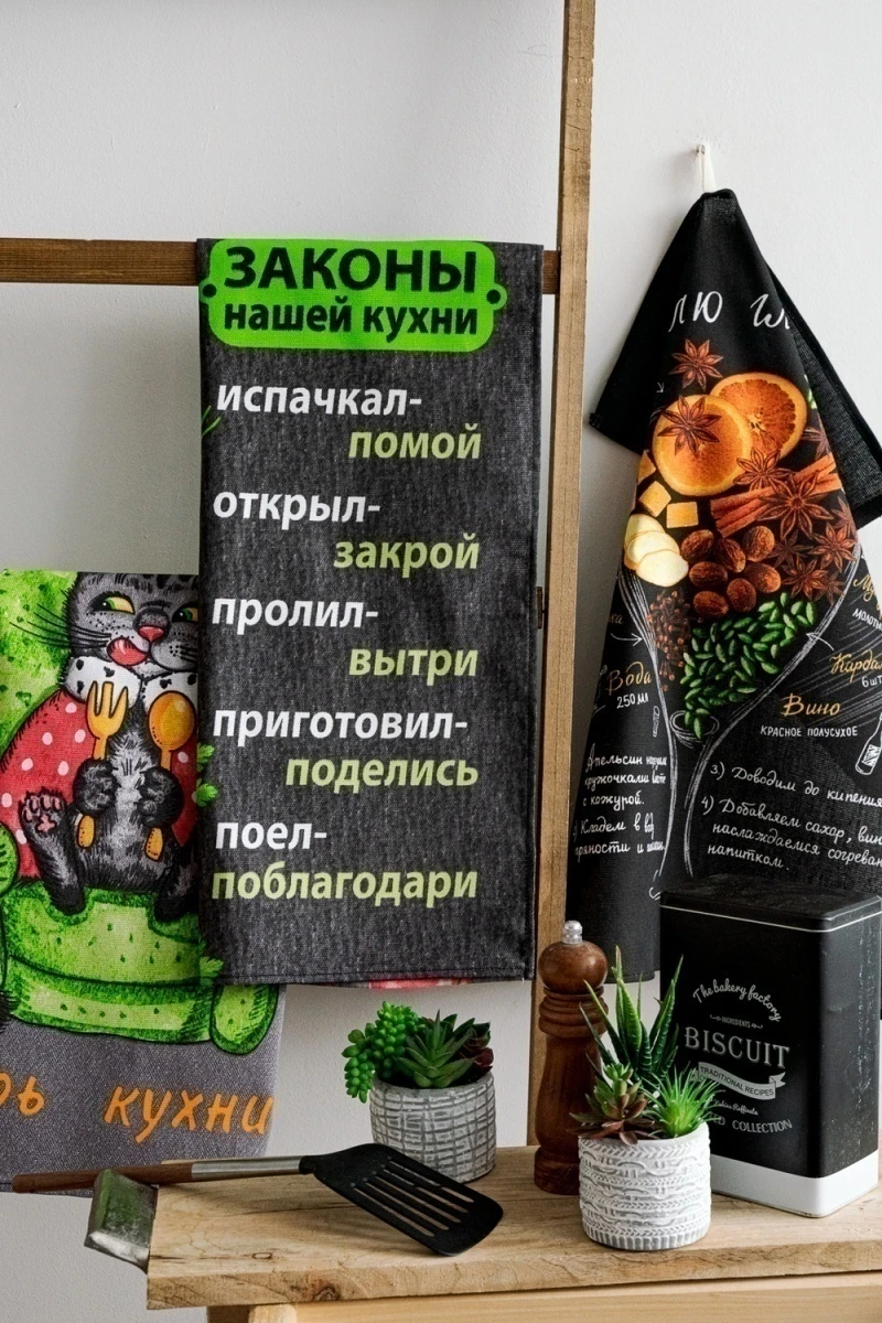 (ВНЛ) Полотенце кухонное Царь кухни (серый)